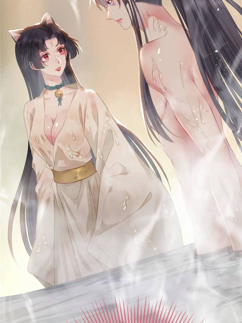 The Disciple’s Daily Plan: Seduce the Master Chapter 107 - Page 41