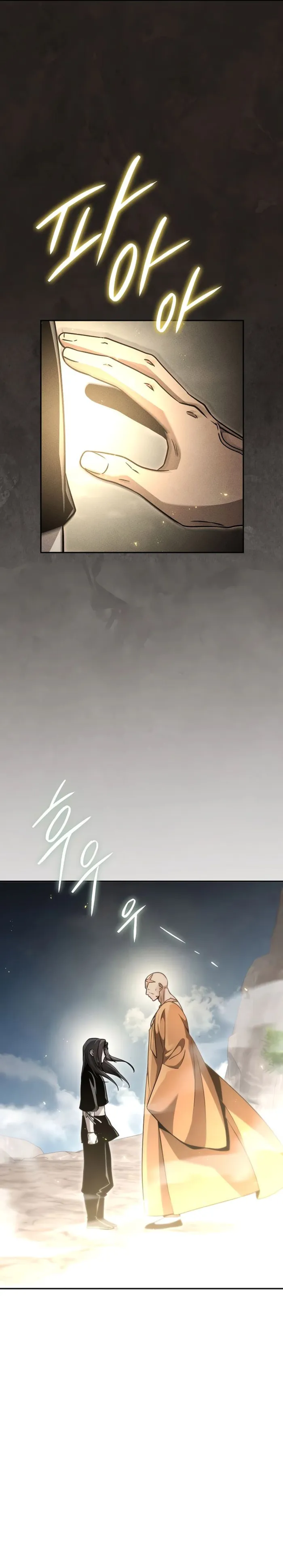 The Divine Demon’s Grand Ascension Chapter 24 - Page 11