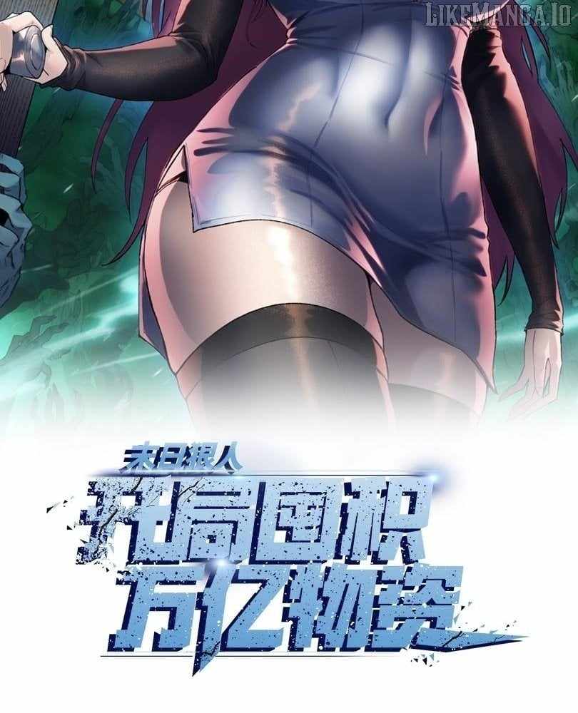 The Doomsday Ruthless Man: Hoarding Trillions of Supplies at the Beginning Chapter 90 - Page 3