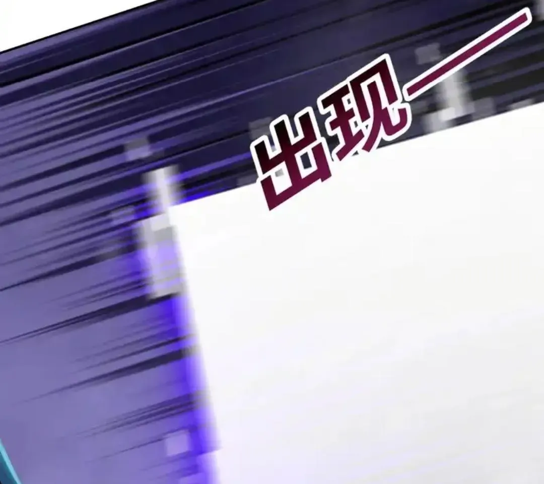 The Doomsday Ruthless Man: Hoarding Trillions of Supplies at the Beginning Chapter 93 - Page 79