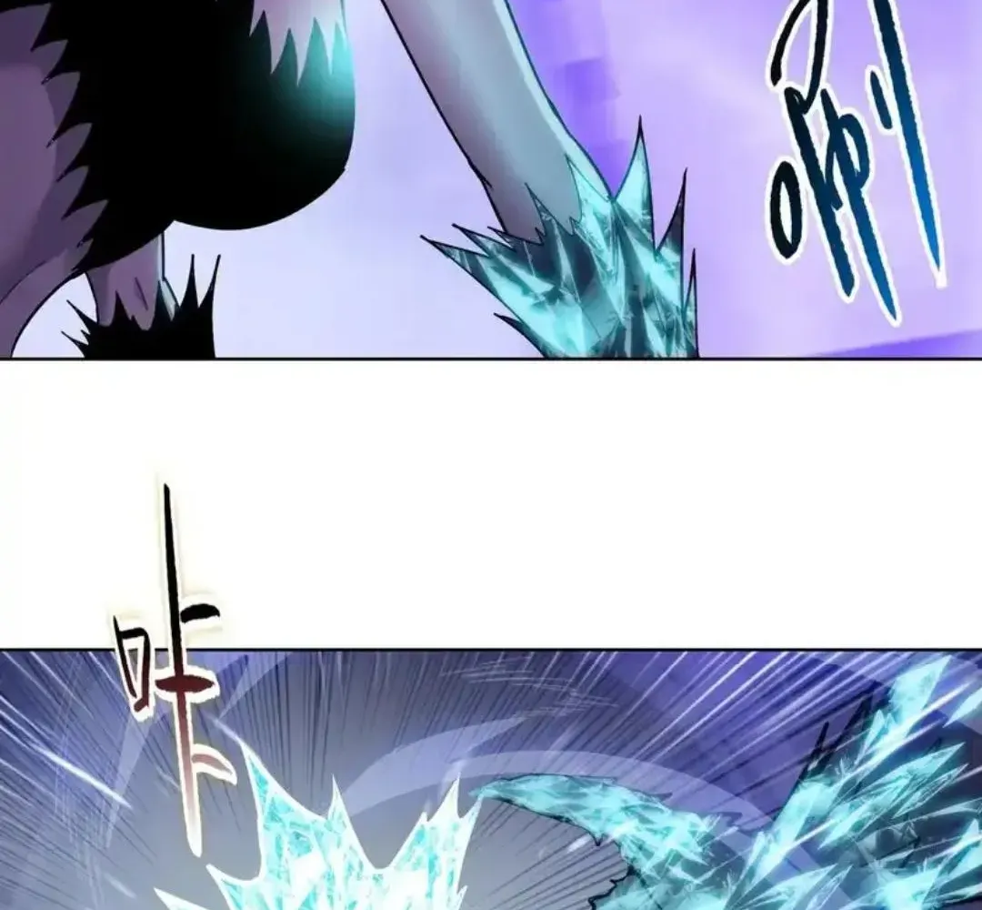 The Doomsday Ruthless Man: Hoarding Trillions of Supplies at the Beginning Chapter 93 - Page 81