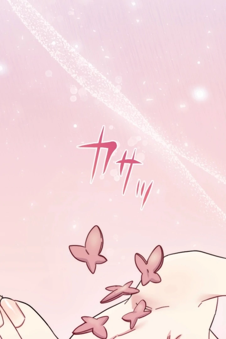 The Dream Brothel and the Sleepless Butterfly Chapter 1 - Page 104