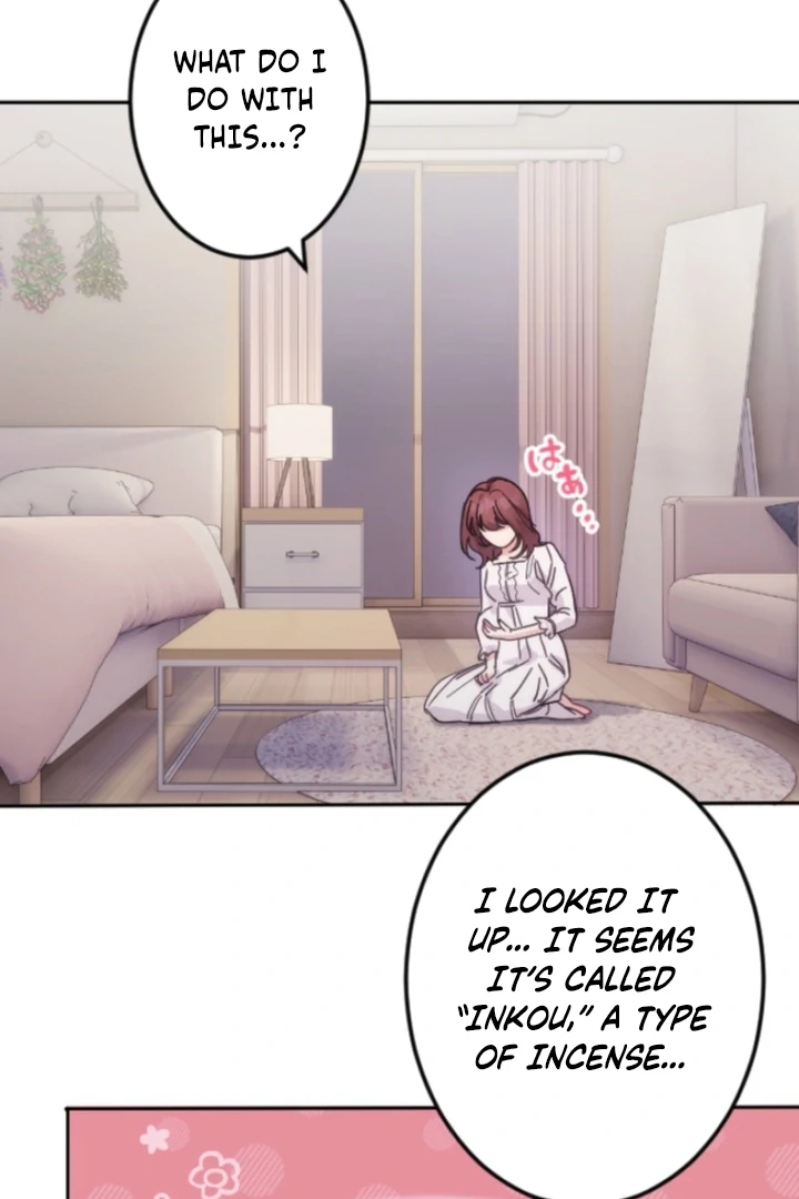 The Dream Brothel and the Sleepless Butterfly Chapter 1 - Page 106