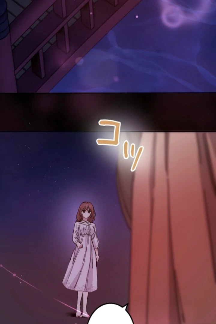 The Dream Brothel and the Sleepless Butterfly Chapter 1 - Page 131