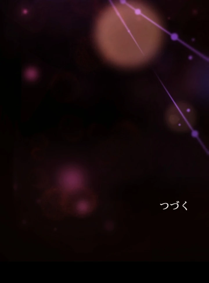 The Dream Brothel and the Sleepless Butterfly Chapter 1 - Page 148