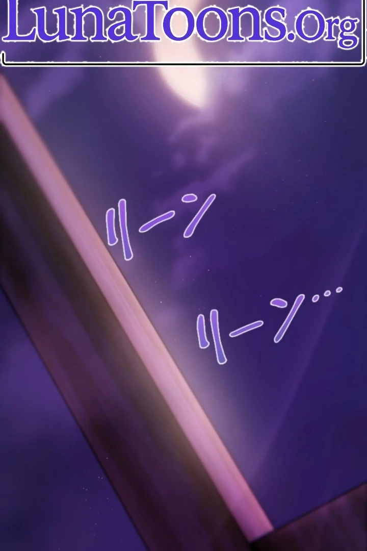 The Dream Brothel and the Sleepless Butterfly Chapter 1 - Page 3