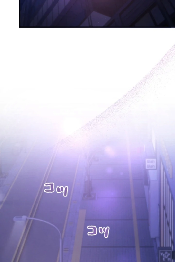 The Dream Brothel and the Sleepless Butterfly Chapter 1 - Page 77