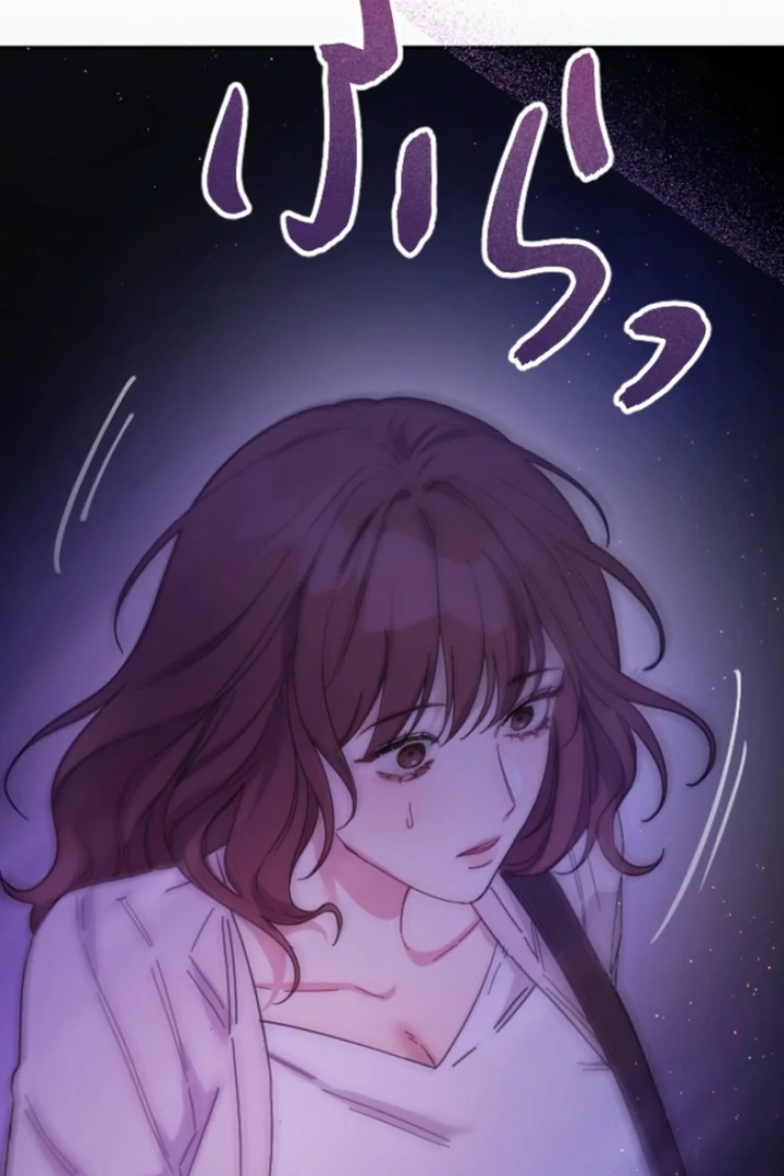 The Dream Brothel and the Sleepless Butterfly Chapter 1 - Page 80