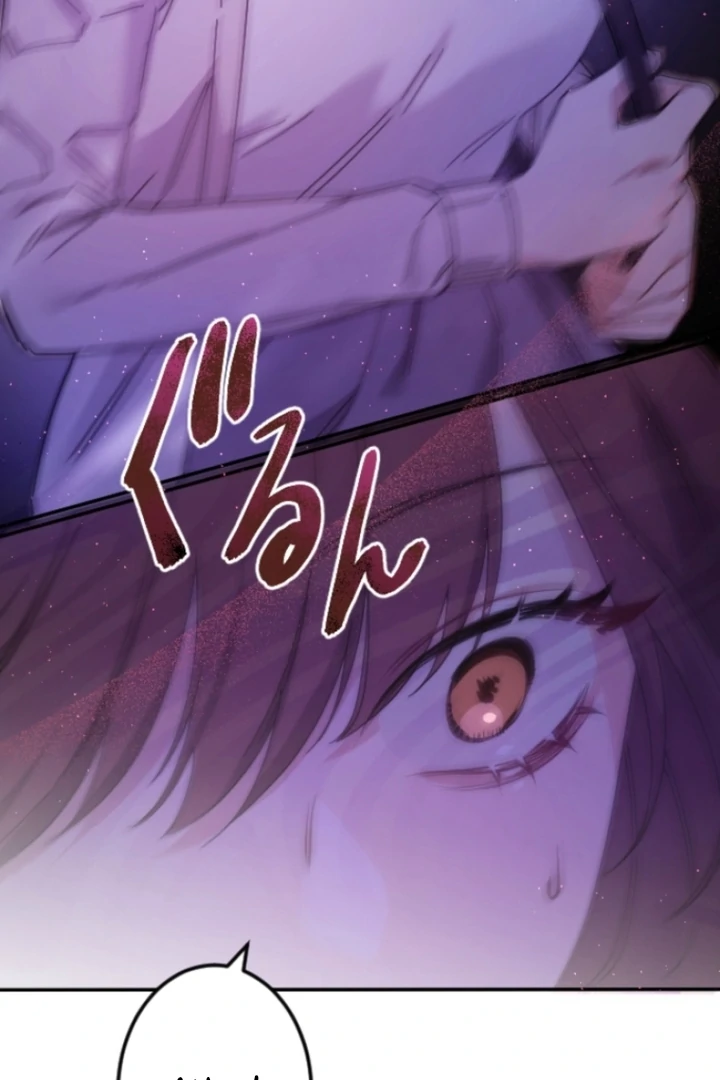 The Dream Brothel and the Sleepless Butterfly Chapter 1 - Page 81