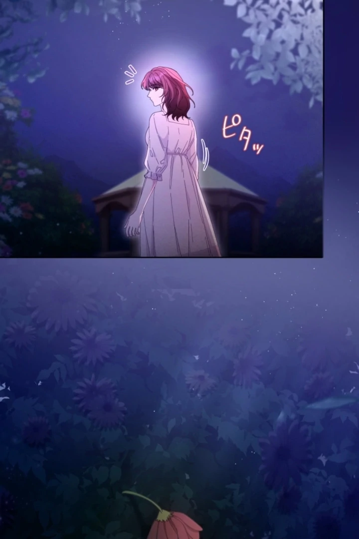 The Dream Brothel and the Sleepless Butterfly Chapter 10 - Page 7