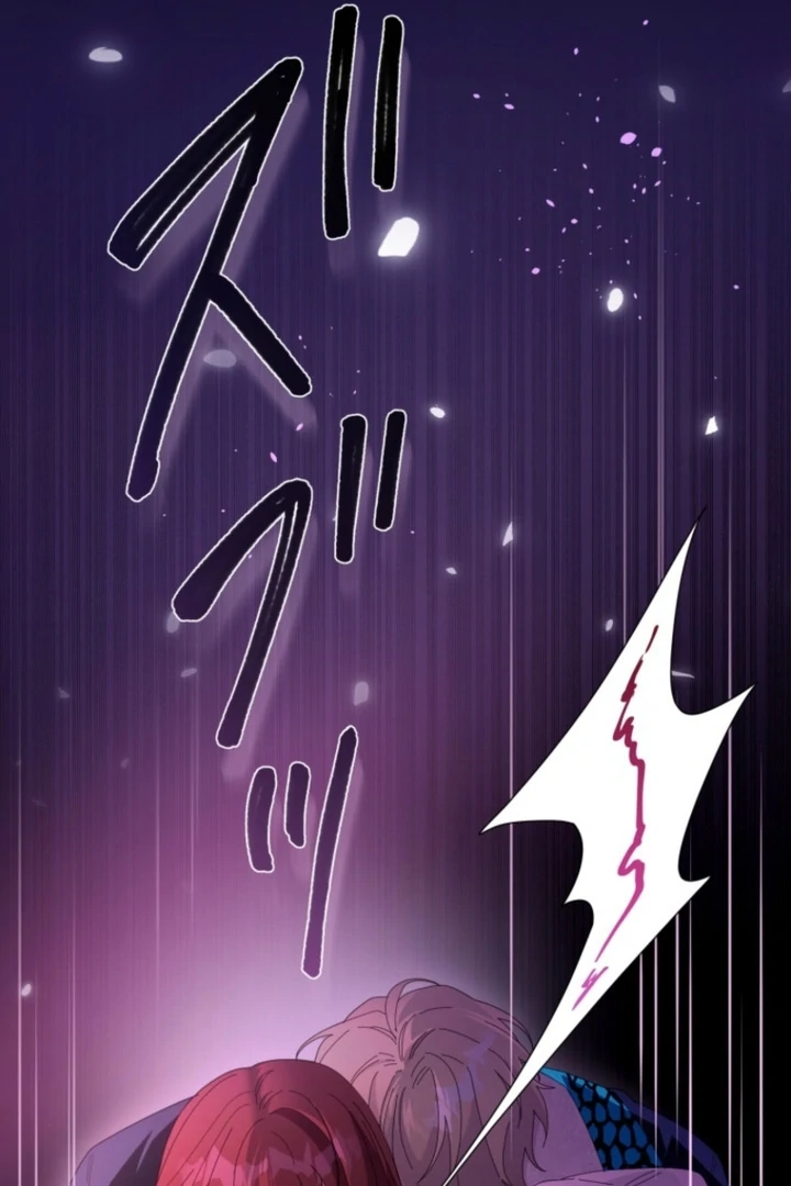 The Dream Brothel and the Sleepless Butterfly Chapter 10 - Page 82