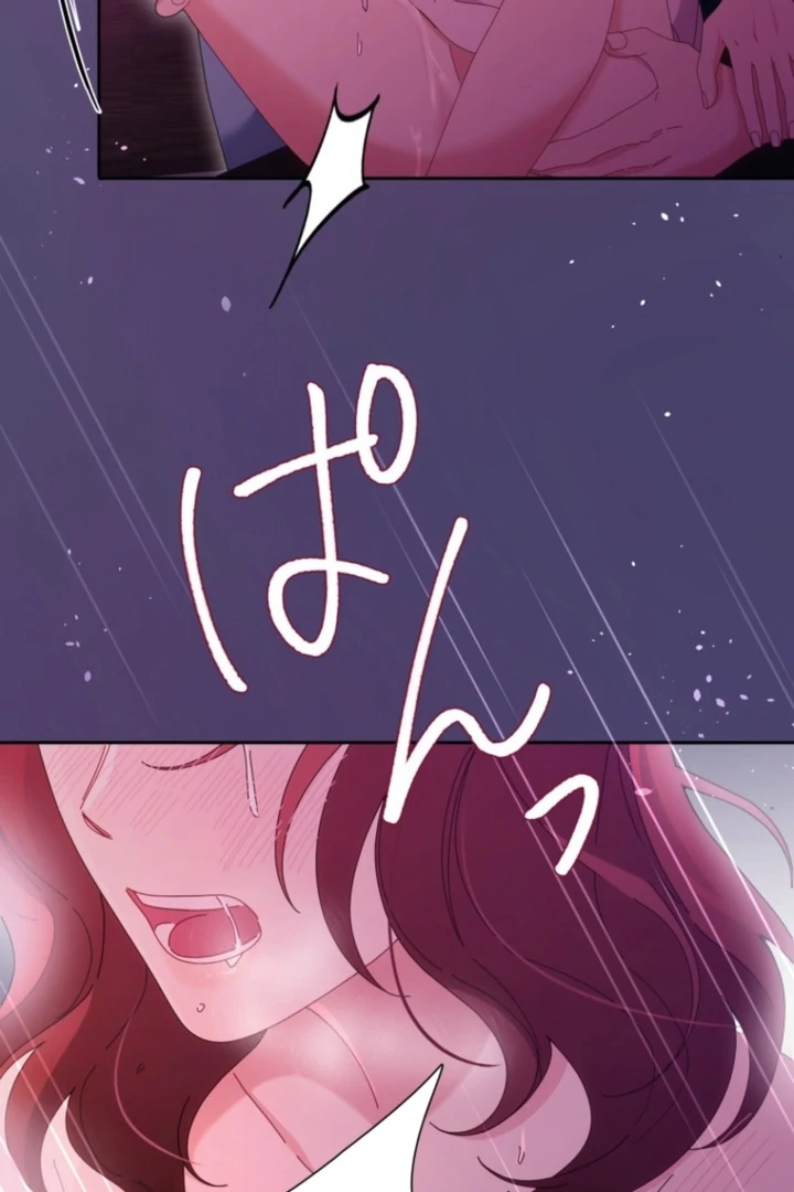 The Dream Brothel and the Sleepless Butterfly Chapter 10 - Page 89