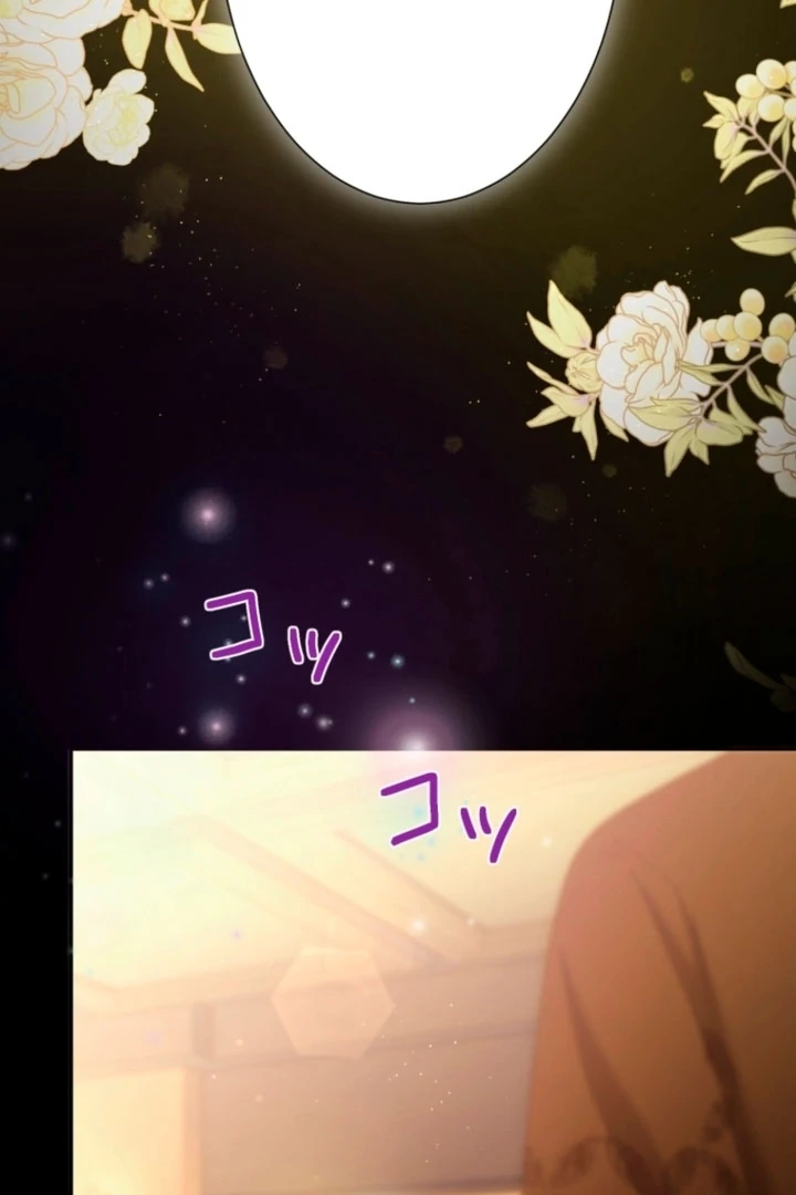 The Dream Brothel and the Sleepless Butterfly Chapter 11 - Page 50