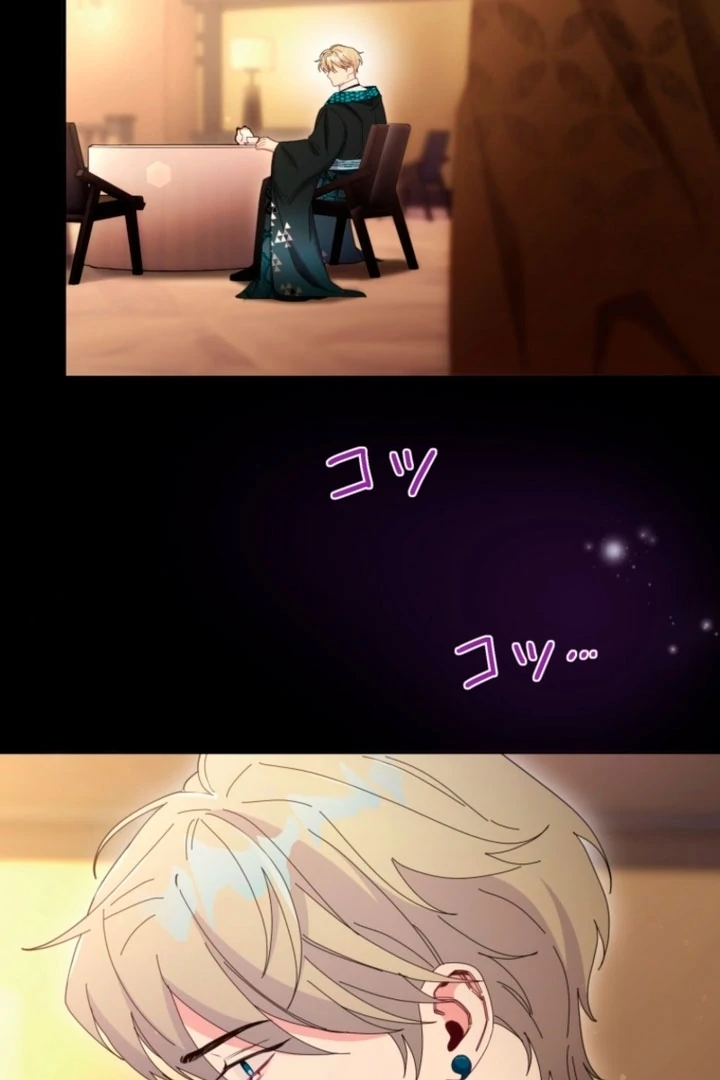 The Dream Brothel and the Sleepless Butterfly Chapter 11 - Page 51