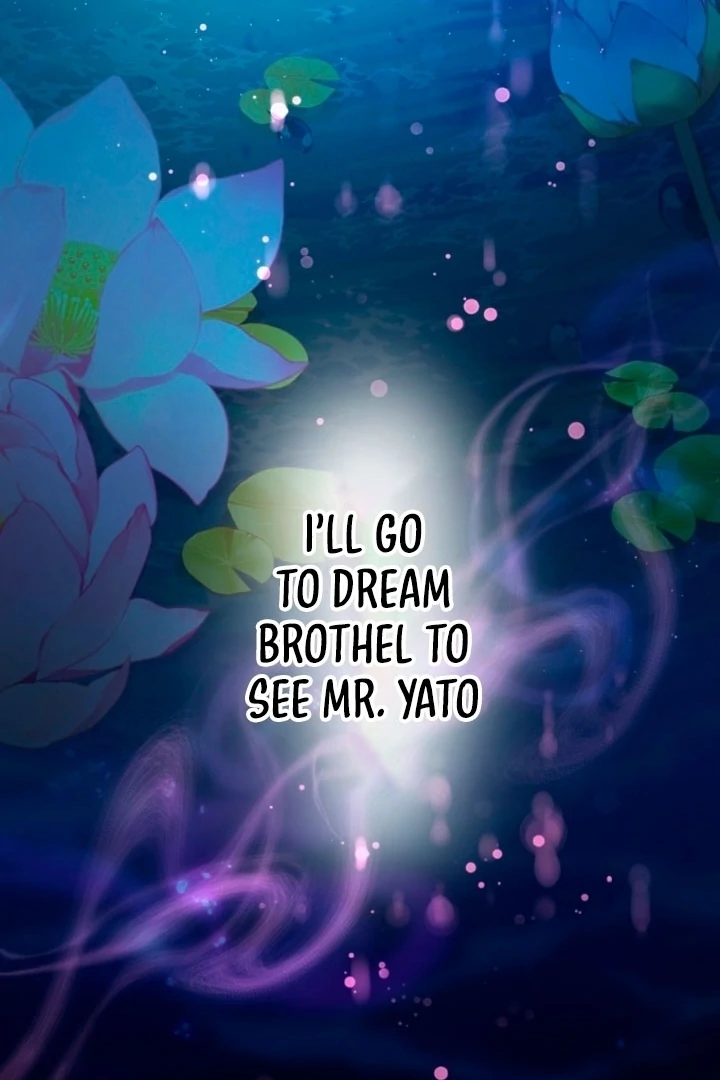 The Dream Brothel and the Sleepless Butterfly Chapter 12 - Page 31