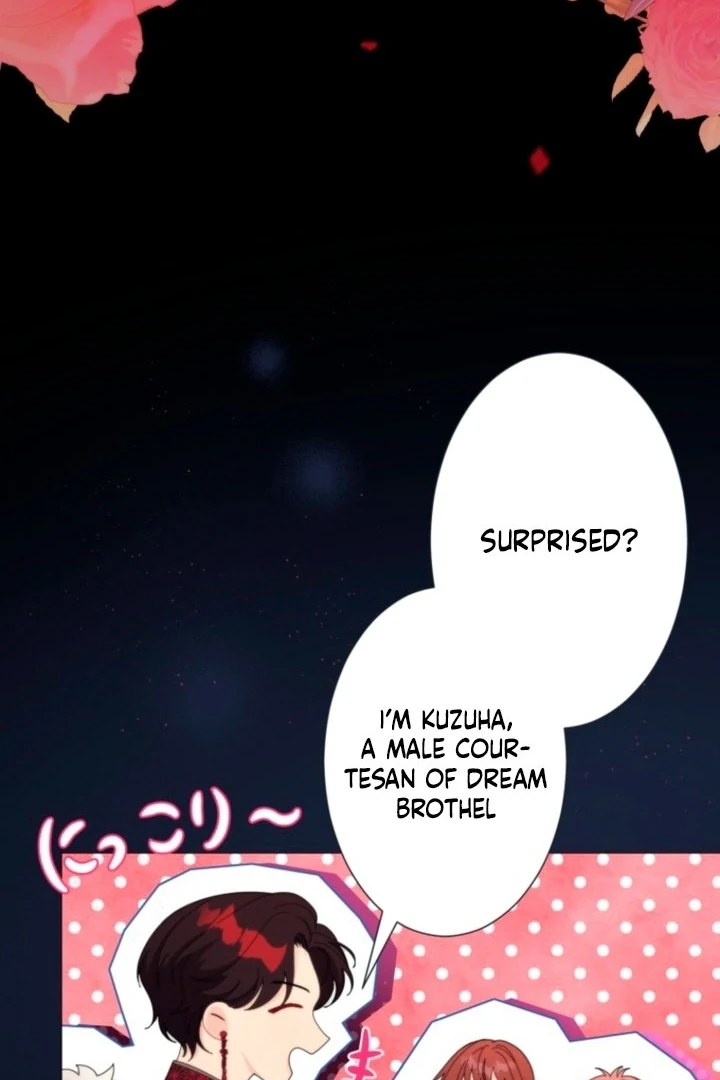 The Dream Brothel and the Sleepless Butterfly Chapter 12 - Page 45