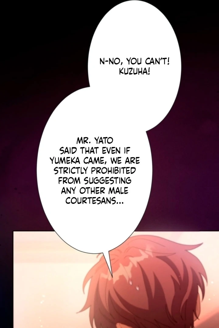 The Dream Brothel and the Sleepless Butterfly Chapter 12 - Page 56