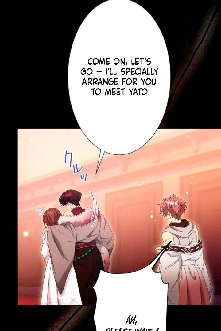 The Dream Brothel and the Sleepless Butterfly Chapter 12 - Page 59