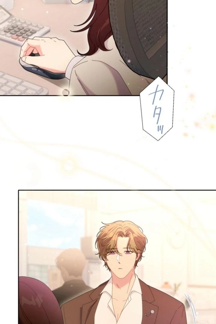 The Dream Brothel and the Sleepless Butterfly Chapter 12 - Page 7