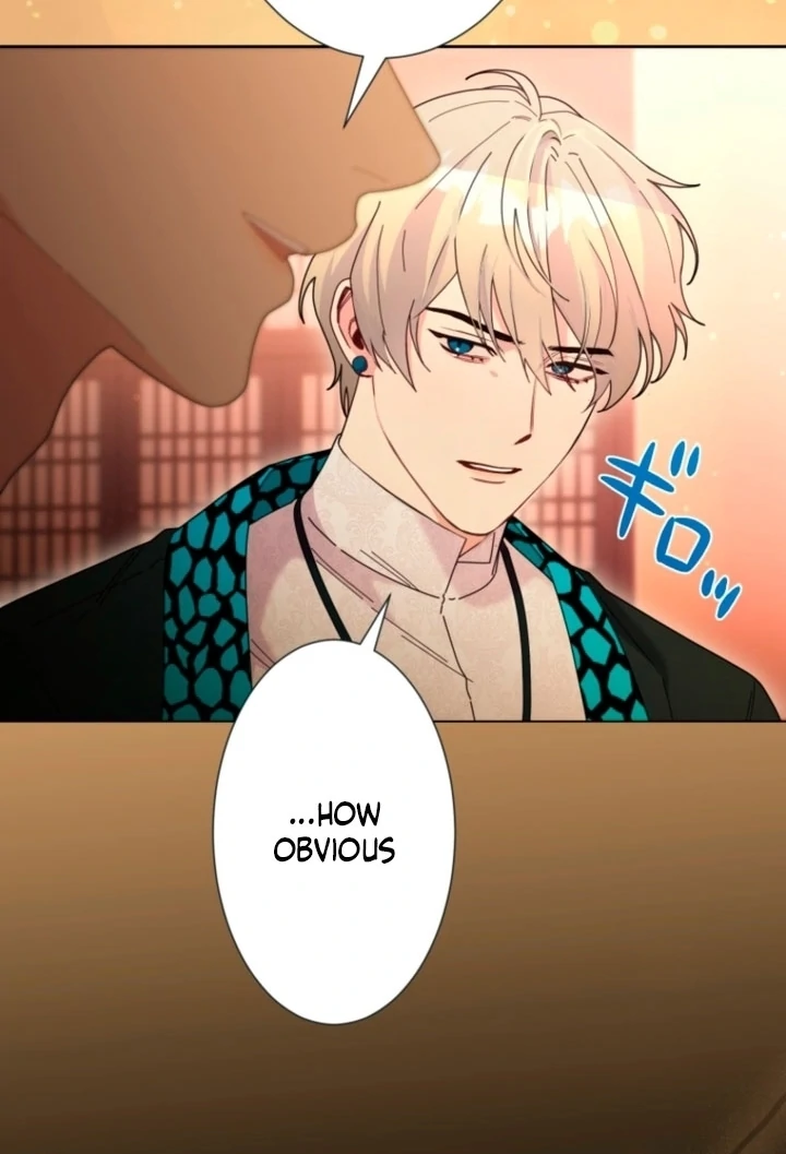 The Dream Brothel and the Sleepless Butterfly Chapter 12 - Page 79