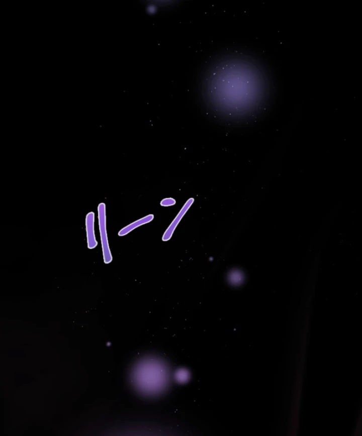 The Dream Brothel and the Sleepless Butterfly Chapter 2 - Page 122