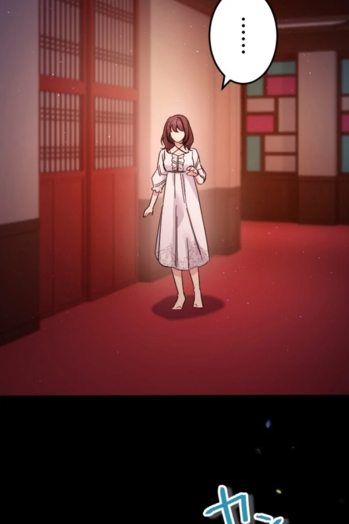 The Dream Brothel and the Sleepless Butterfly Chapter 2 - Page 48