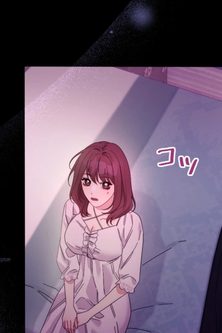 The Dream Brothel and the Sleepless Butterfly Chapter 2 - Page 97