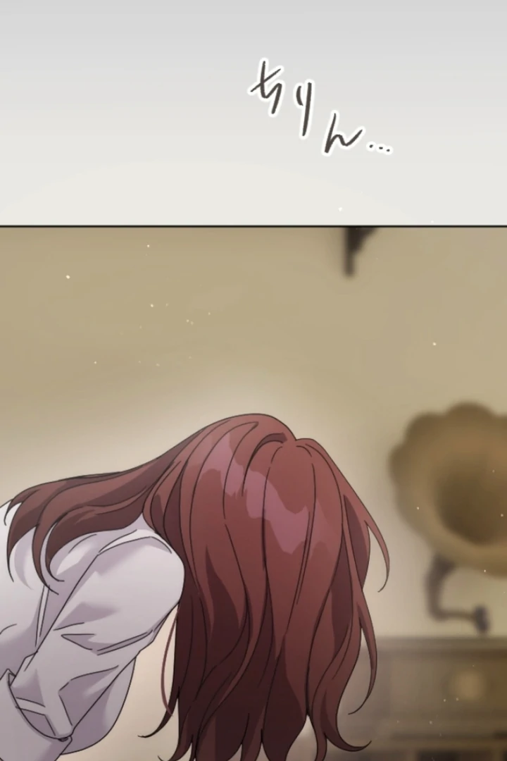 The Dream Brothel and the Sleepless Butterfly Chapter 3 - Page 90