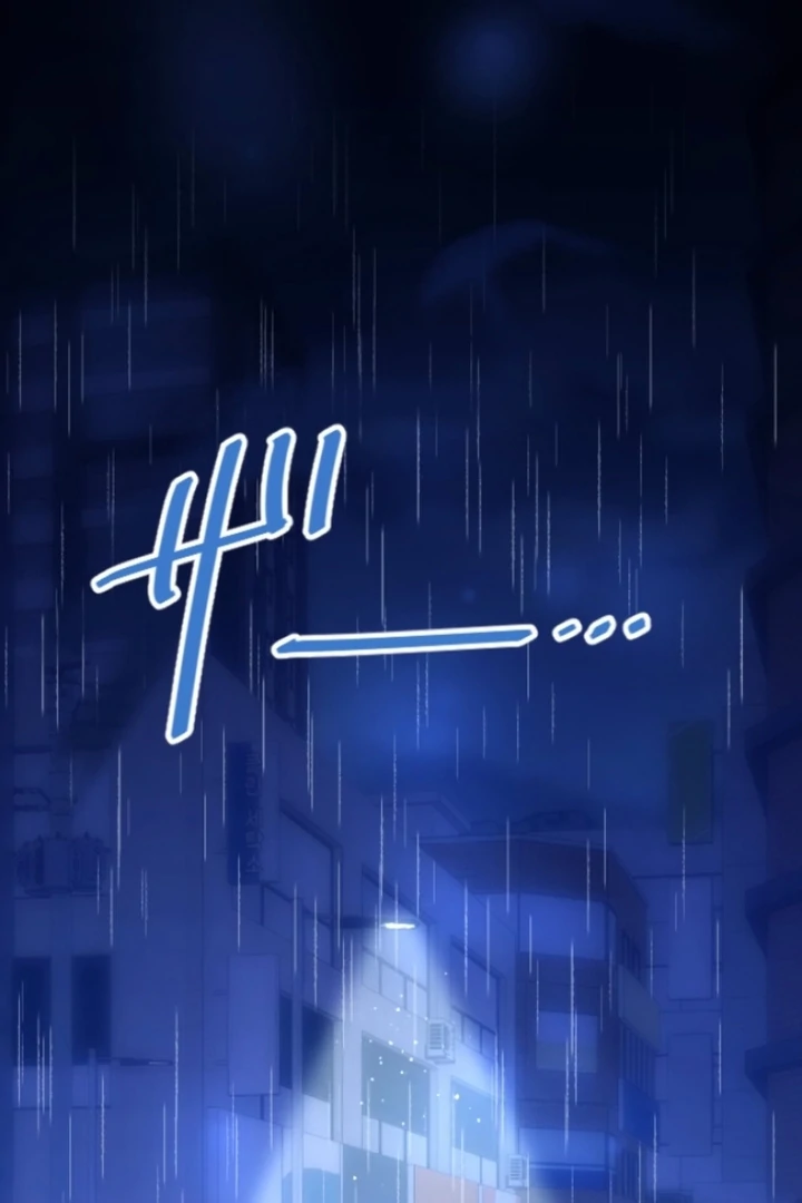 The Dream Brothel and the Sleepless Butterfly Chapter 4 - Page 125