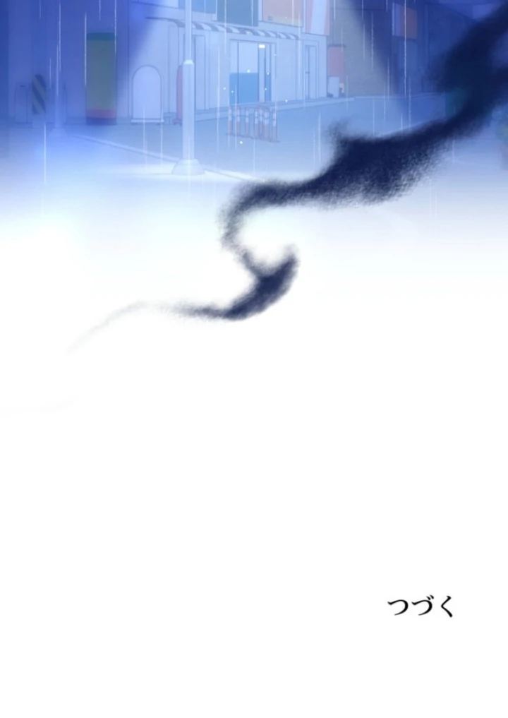 The Dream Brothel and the Sleepless Butterfly Chapter 4 - Page 126