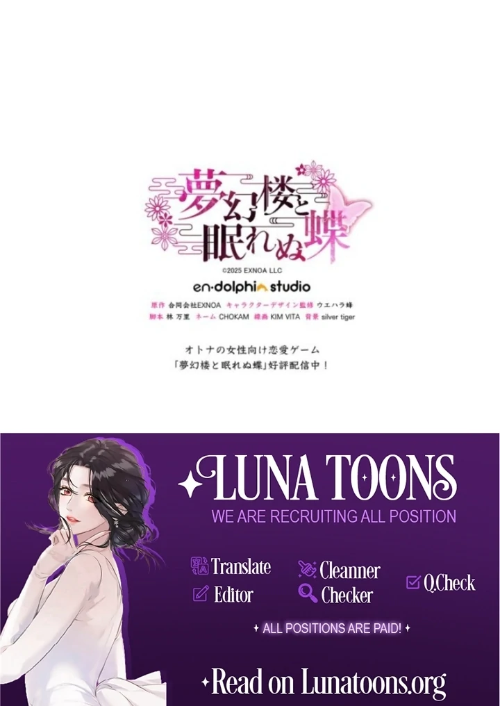 The Dream Brothel and the Sleepless Butterfly Chapter 4 - Page 127