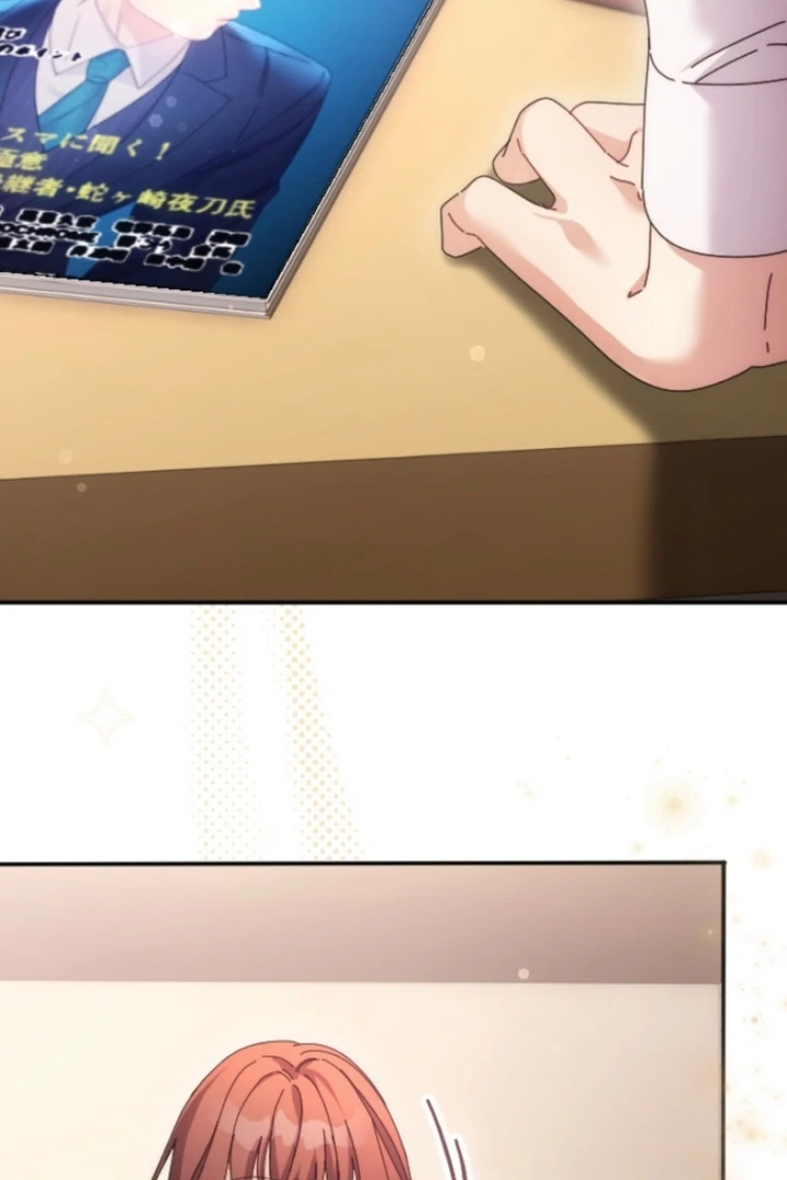 The Dream Brothel and the Sleepless Butterfly Chapter 5 - Page 12