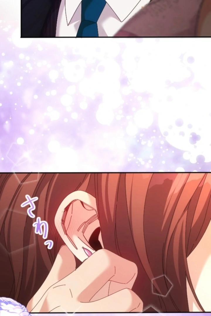 The Dream Brothel and the Sleepless Butterfly Chapter 5 - Page 114