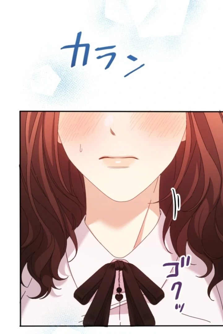 The Dream Brothel and the Sleepless Butterfly Chapter 5 - Page 21