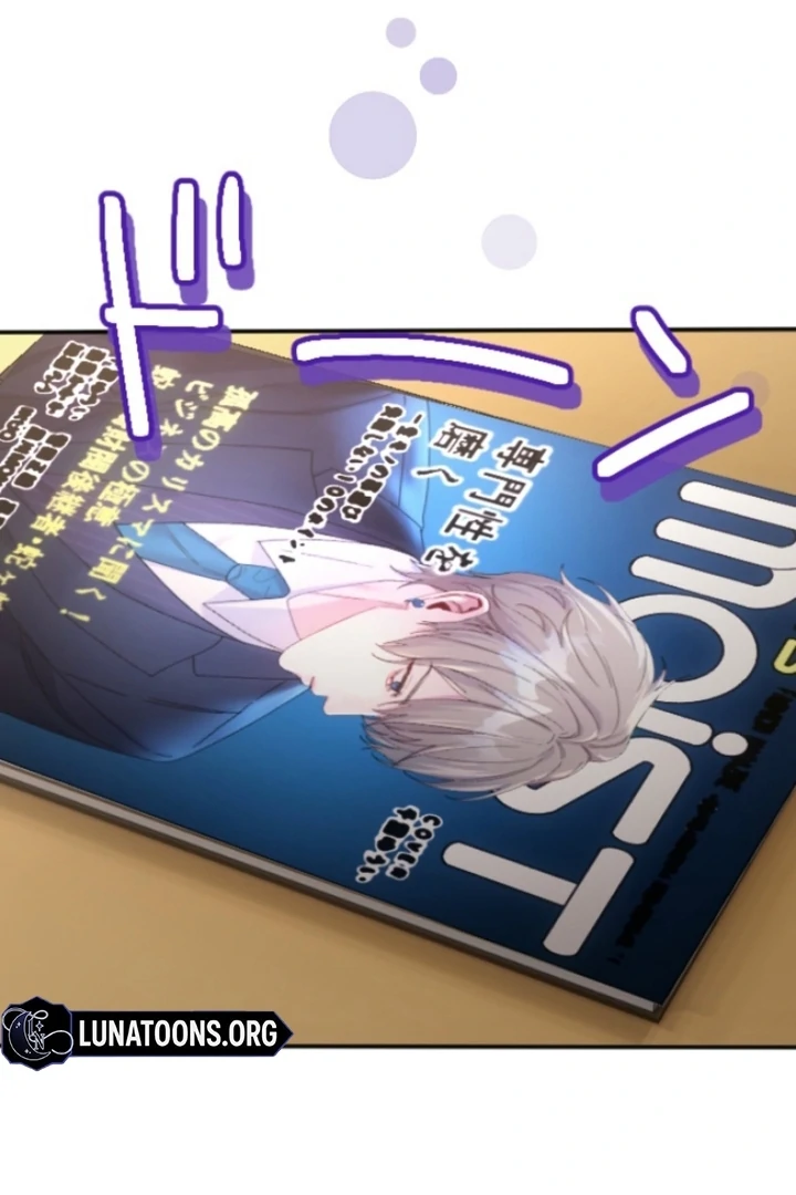 The Dream Brothel and the Sleepless Butterfly Chapter 5 - Page 31