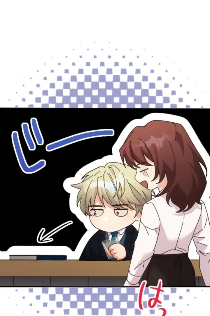 The Dream Brothel and the Sleepless Butterfly Chapter 5 - Page 32