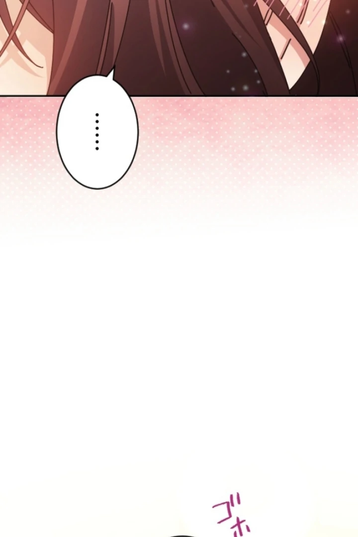 The Dream Brothel and the Sleepless Butterfly Chapter 5 - Page 38