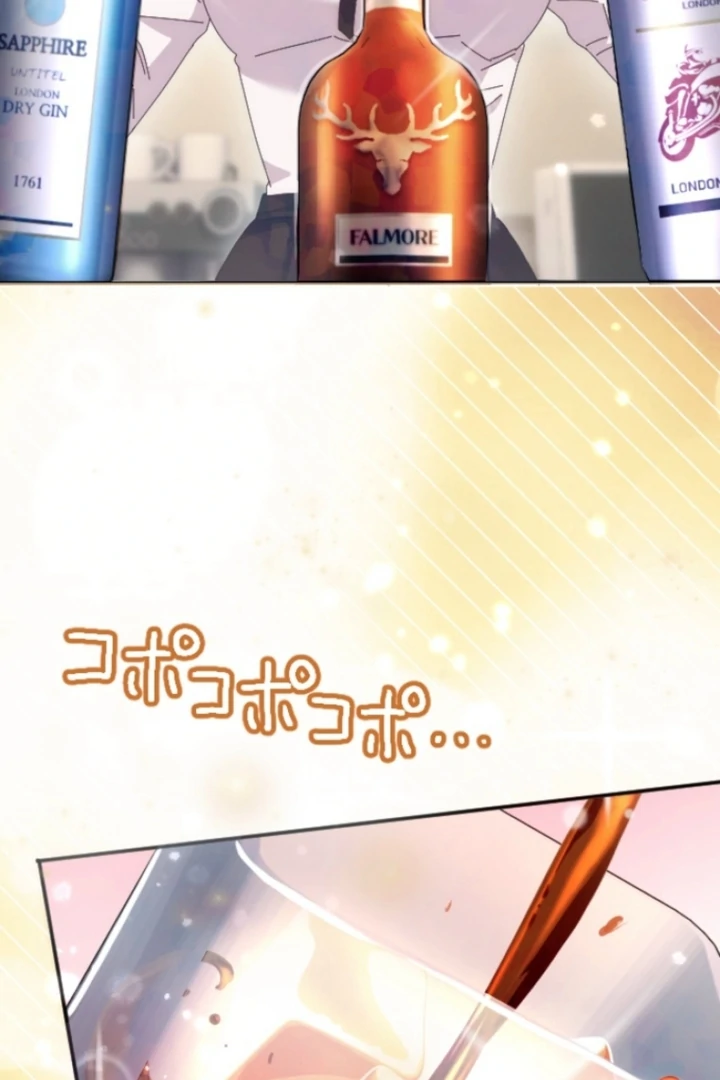 The Dream Brothel and the Sleepless Butterfly Chapter 5 - Page 5