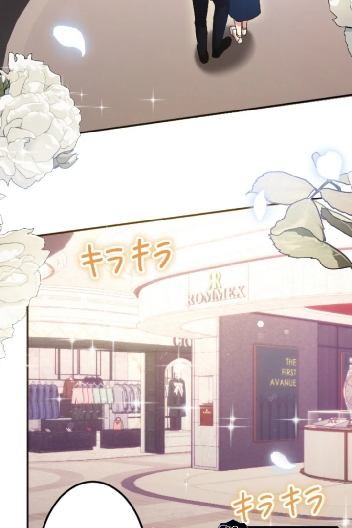 The Dream Brothel and the Sleepless Butterfly Chapter 5 - Page 74