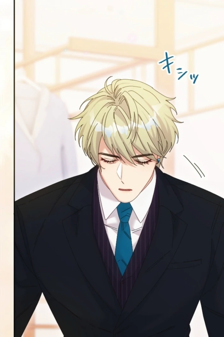 The Dream Brothel and the Sleepless Butterfly Chapter 5 - Page 87