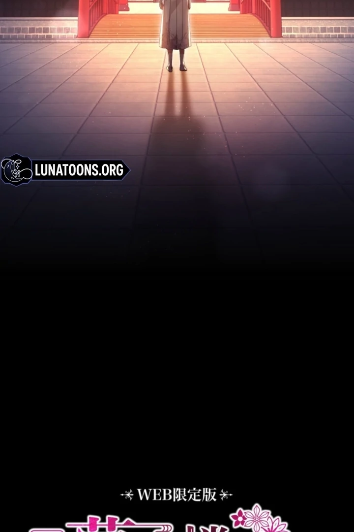 The Dream Brothel and the Sleepless Butterfly Chapter 6 - Page 17