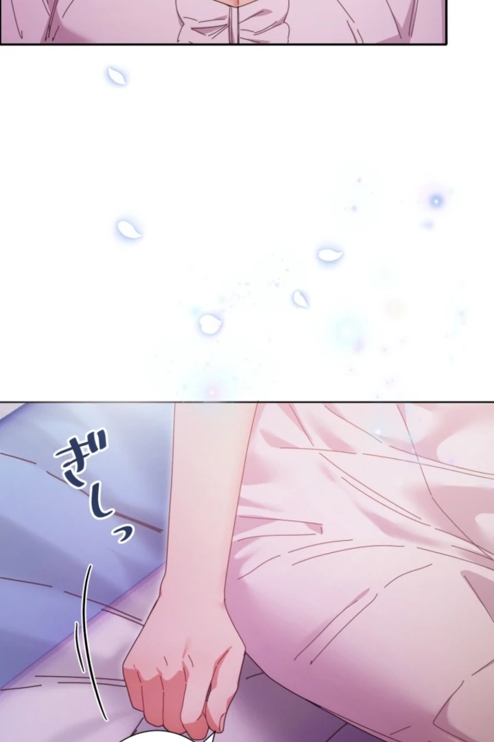 The Dream Brothel and the Sleepless Butterfly Chapter 6 - Page 32