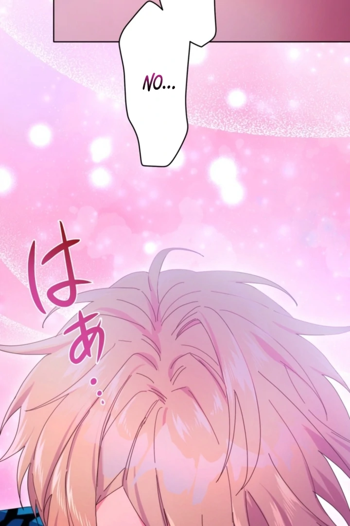 The Dream Brothel and the Sleepless Butterfly Chapter 6 - Page 72