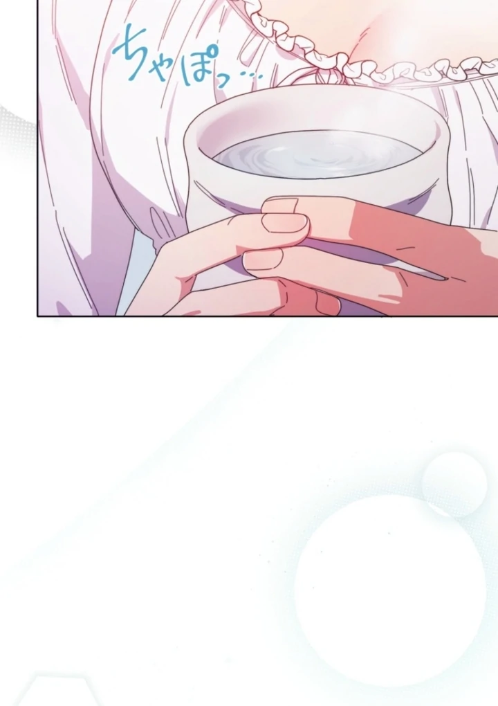 The Dream Brothel and the Sleepless Butterfly Chapter 6 - Page 81