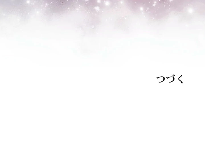 The Dream Brothel and the Sleepless Butterfly Chapter 7 - Page 107