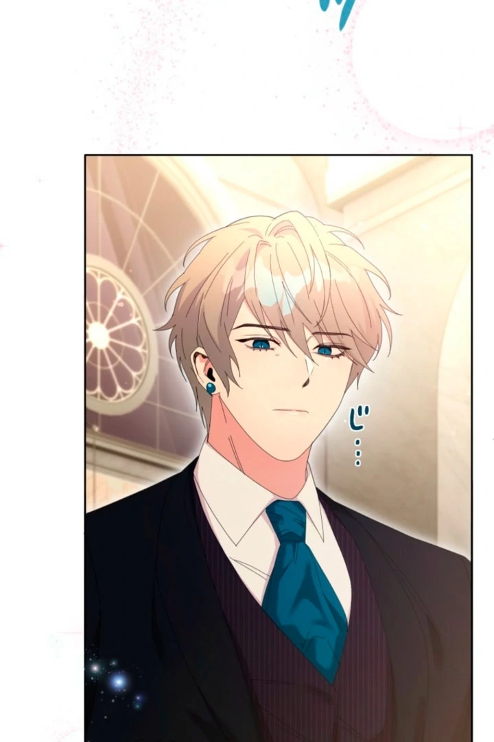 The Dream Brothel and the Sleepless Butterfly Chapter 7 - Page 31