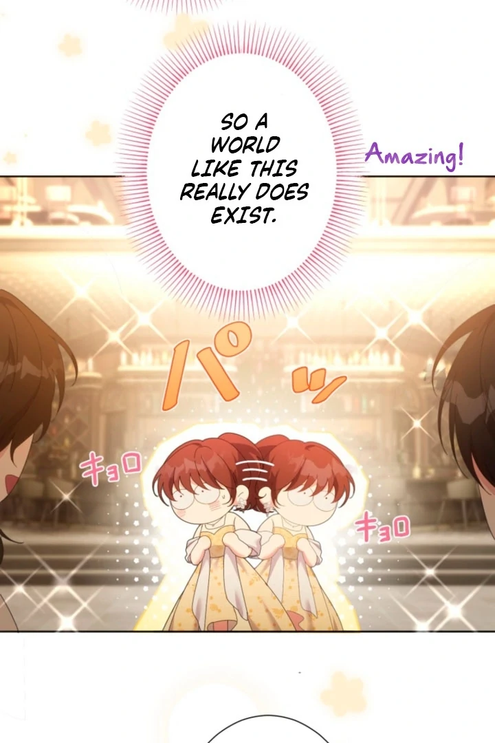 The Dream Brothel and the Sleepless Butterfly Chapter 7 - Page 6