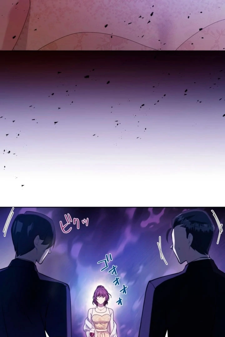The Dream Brothel and the Sleepless Butterfly Chapter 7 - Page 70