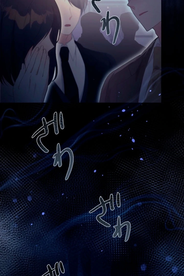 The Dream Brothel and the Sleepless Butterfly Chapter 7 - Page 75