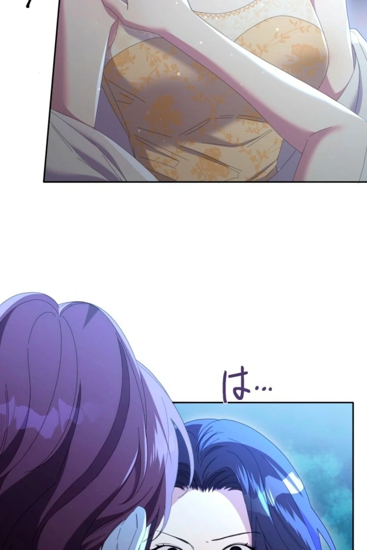 The Dream Brothel and the Sleepless Butterfly Chapter 8 - Page 49